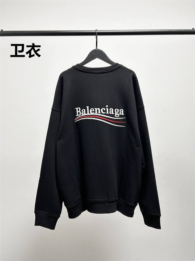 高版本，质量很好！Balenciaga 巴黎世家新款海浪印花logo圆领卫衣！男女同款！三标齐全，原厂包装！ 面料: 重磅470克定制高密度大毛圈水洗棉，随意对