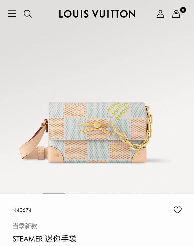 Louis Vuitton Steamer 迷你手袋 N40674 路易威登 Lv 2024专柜最新款奶茶色棋盘格邮差包，Lv最新男女情侣款单肩包斜挎包，顶级品