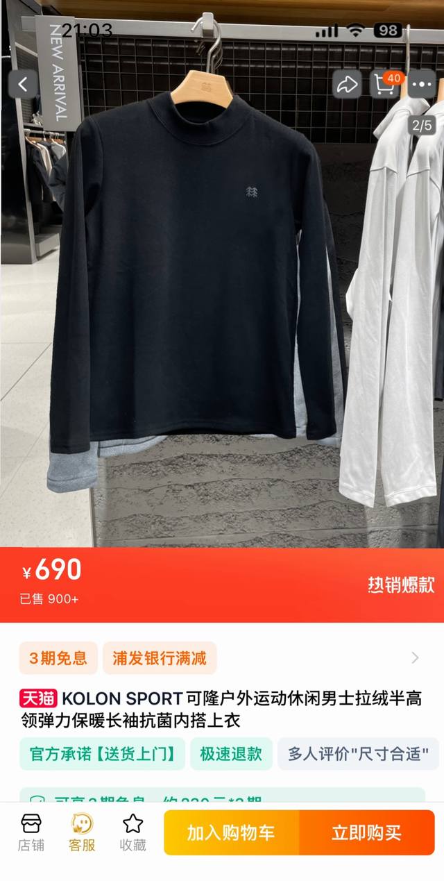 Kol 可隆24秋冬新品！男士半高领双面绒休闲运动保暖长袖打底上衣！掌柜力荐！线上线下同步！入冬刚需！客供面料！Ab面双面德绒！速暖柔软舒适！作为打底超赞！保暖