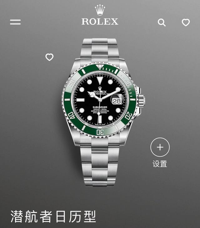 Rolex 劳力士最新款蓝盘黑面 潜航者劳力士绿水鬼黑盘经典款男士自动机械腕表，代购品质，六点钟位置玻璃上有劳力士皇冠防伪标，手表内圈有一圈rolex字母防伪标