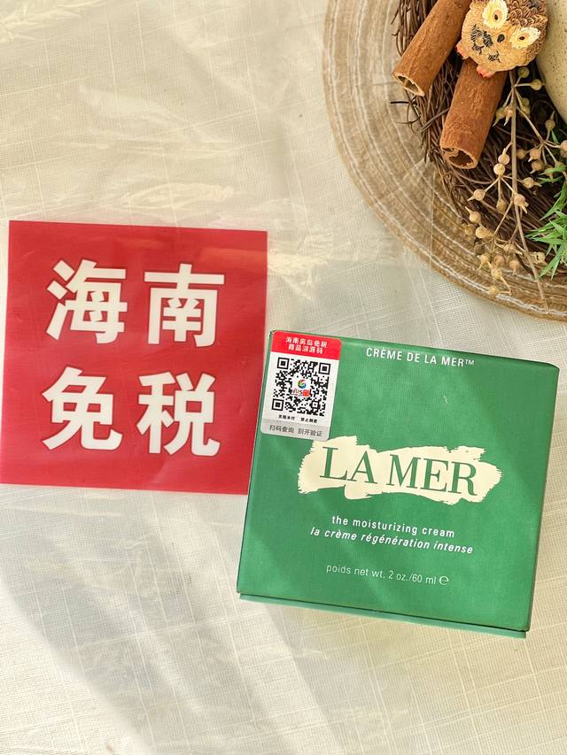 配中文标。 海蓝之谜精华乳霜60Ml 掌柜重磅推荐给大家！买到就是赚到！掌柜正儿八经的渠d货源！每盒都带海南离岛免税商品追溯码，并附赠海南免税城包装袋，商品防伪