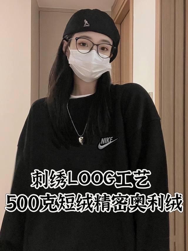 加绒卫衣 刺绣耐克nike 克加绒圆领卫衣情侣款男女同款黑色圆领卫衣 加绒卫衣 克 最小码达到466克 是目前市场最高规格质量的也是市场最厚的面料做工跟千元级别