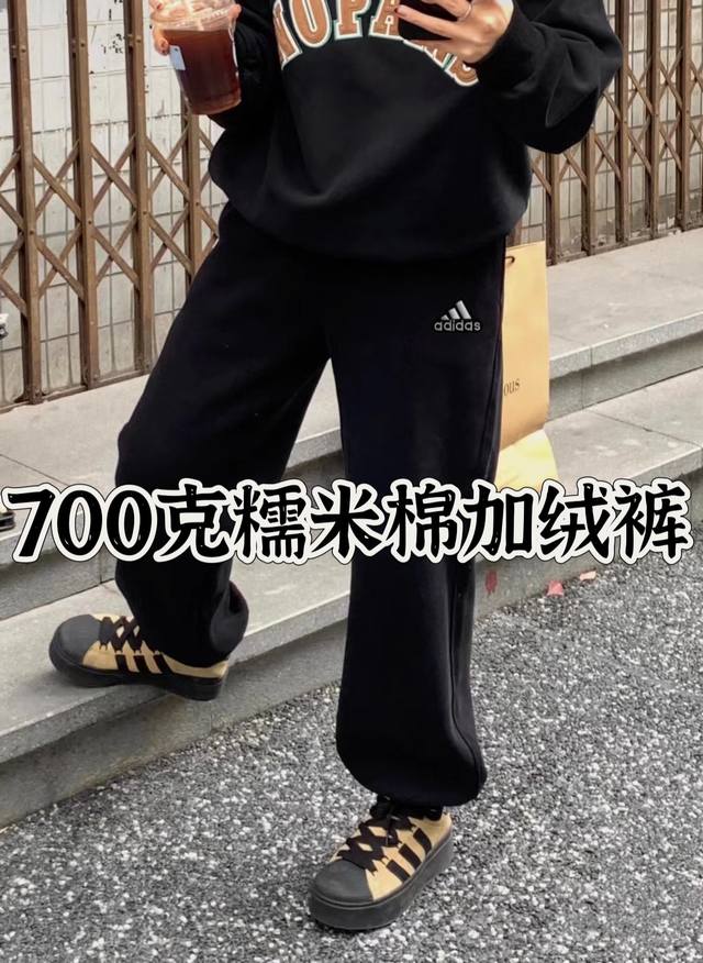 对标千元裤115 克加绒裤 刺绣阿迪达斯adidas 克加绒束脚裤情侣款男女同款黑色长裤 加绒裤 克 最小码达到688克 是目前市场最高规格质量的也是市场最厚的