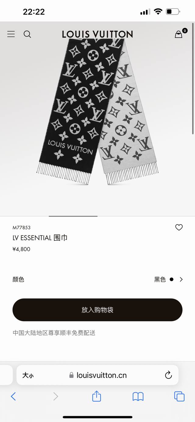 Louis Vuitton路易威登lv Essential双面披肩围巾，专柜同步在售。本款lv Essential围巾聚焦大元素，以monogram图案和路易威