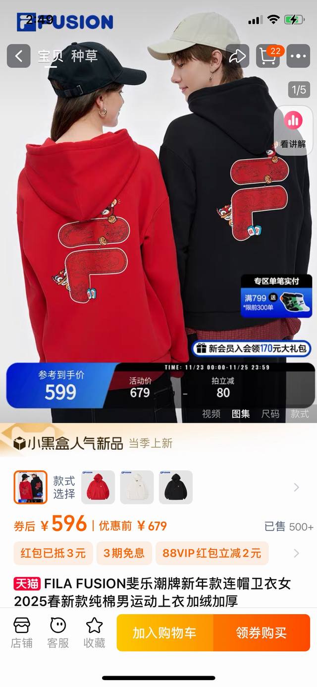 Fila Fusion斐乐潮牌新年款连帽卫衣2025春新款男女同款加绒加厚保暖运动上衣，新年限定款！Fila蛇年传好运！温柔又洋气，节日氛围感满满，每年秋冬必入