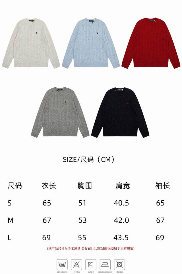 顶级品质 拉夫劳伦ralph Lauren羊毛混纺小马刺绣logo麻花针织毛衣 复古学院风 手感舒适度满分 承包春秋冬的衣橱必备单品 天冷叠穿作为内搭也非常好看