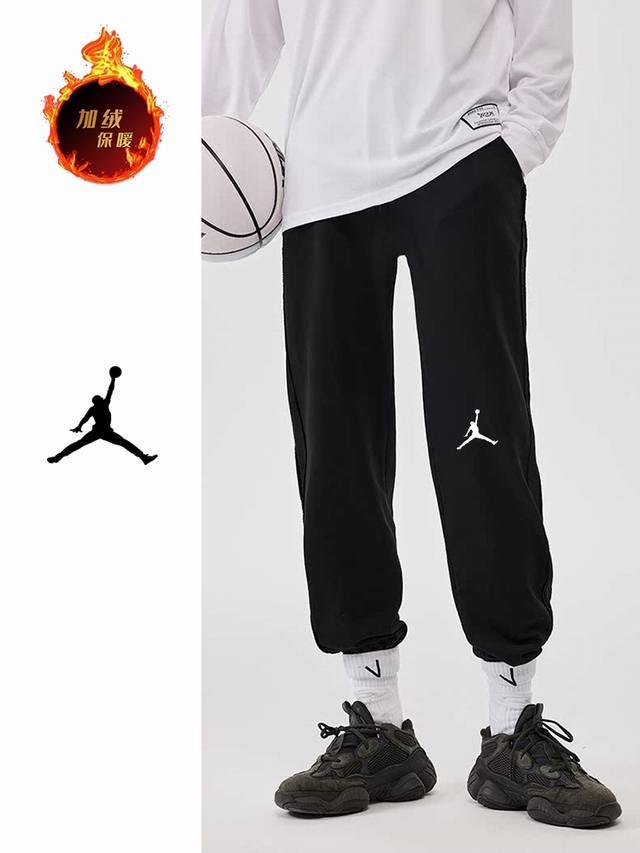 高品质加绒加厚 乔丹 Air Jordan 乔丹 运动裤 束脚扎袜裤 休闲加绒加厚百搭长裤 男女同款 2024秋冬新款 Design： 为每个热爱运动热爱篮球的