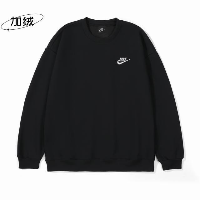 Nike耐克绣标水貂绒圆领卫衣 水洗 主标 辅料齐全 定制品牌刺绣标 甄选高克重水貂绒面料 防风保暖 同缸定染特种加粗32支双股1×1纯棉罗纹领口 柔软舒适 洗