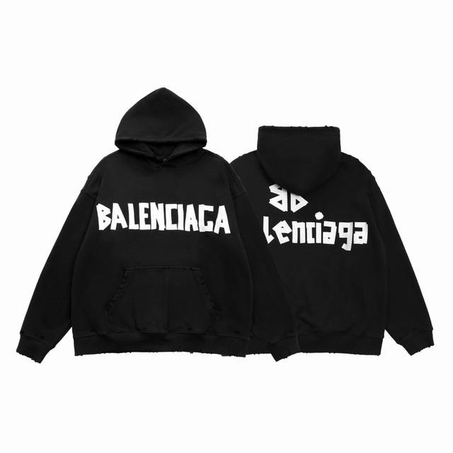 此款售后到1月12号！ Balenciaga 巴黎世家新款经典银色胶带拉浆手工破坏连帽卫衣帽衫 面料: 重磅450克定制高密度大毛圈水洗棉，随意对比 一比一定制