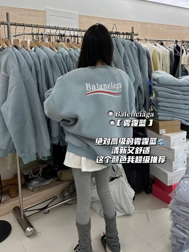 Balenciaga巴黎世家新款加绒雾霾蓝可乐刺绣baby绒卫衣 面料是摇粒绒的真的很爱毛绒绒的手感～ 奶乎乎的雾蓝色很难不爱 显白又好看 重工可乐刺绣logo