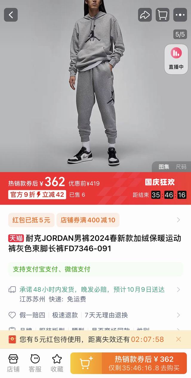 纯原版本！加绒加厚！ Fd7346！ Air Jordan Essentials Logo Jumpmen系列！ 飞人大logo Flight 小红标！380克