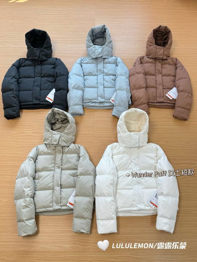 顶级品控 区别通货 Lululemon 露露乐蒙 Wunder Puff 泡芙短款四格羽绒服 女款 5色齐发 区别市场普通版本 顶级热门款式，女神冬季必入款！！