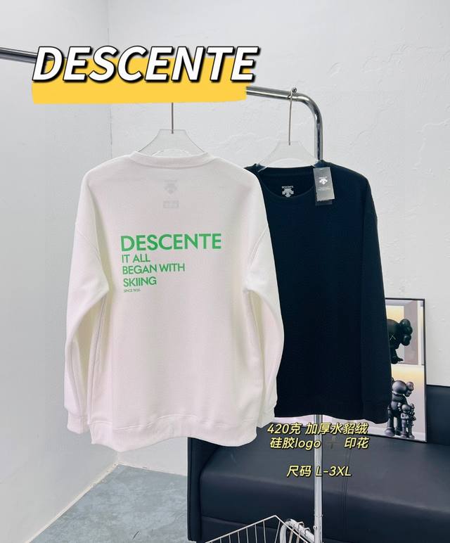 Descente 迪桑特冬季加厚420G水貂绒圆领卫衣 超值完美必入的好货..低价跑量款，随意秒杀！！ 代工厂原单品质，手感细腻顺滑，上身超级舒服， 简约大气有