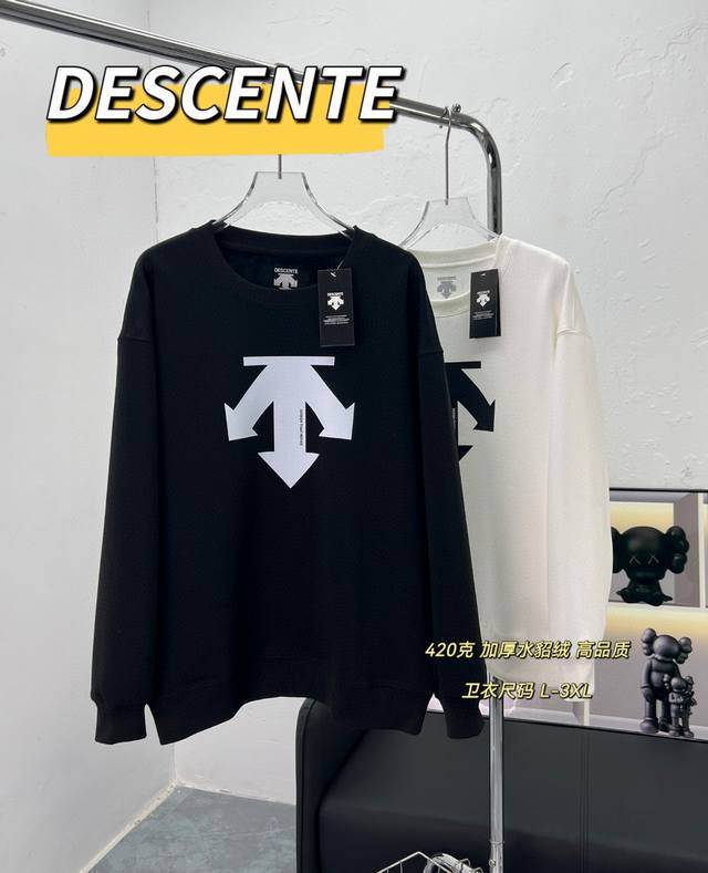 Descente 迪桑特420克加厚水貂绒圆领卫衣 自带升温感！水貂绒保暖性能佳，上身巨保暖！ 简约舒适，圆领套头设计，穿着自在轻松。 不挑年纪的休闲款式 很大