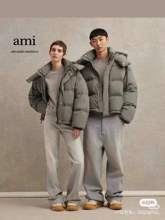 Fw24 Ami艾米爱心小标短款羽绒服 Ami羽绒服 顶级版本 超高克重超厚！国标90绒顶级蓬松！不够厚直接来骂我！ 顶级品质！100%还原 全网最顶级 充绒量