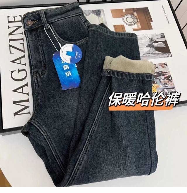 Acne水貂绒牛仔裤款号7082设计感后口袋！冬季加厚水貂绒牛仔裤女小个子高腰宽松显瘦哈伦裤 冬日bi眼入！舒适百搭好穿的哈伦牛仔裤 内里加厚保暖水貂绒！炒鸡温