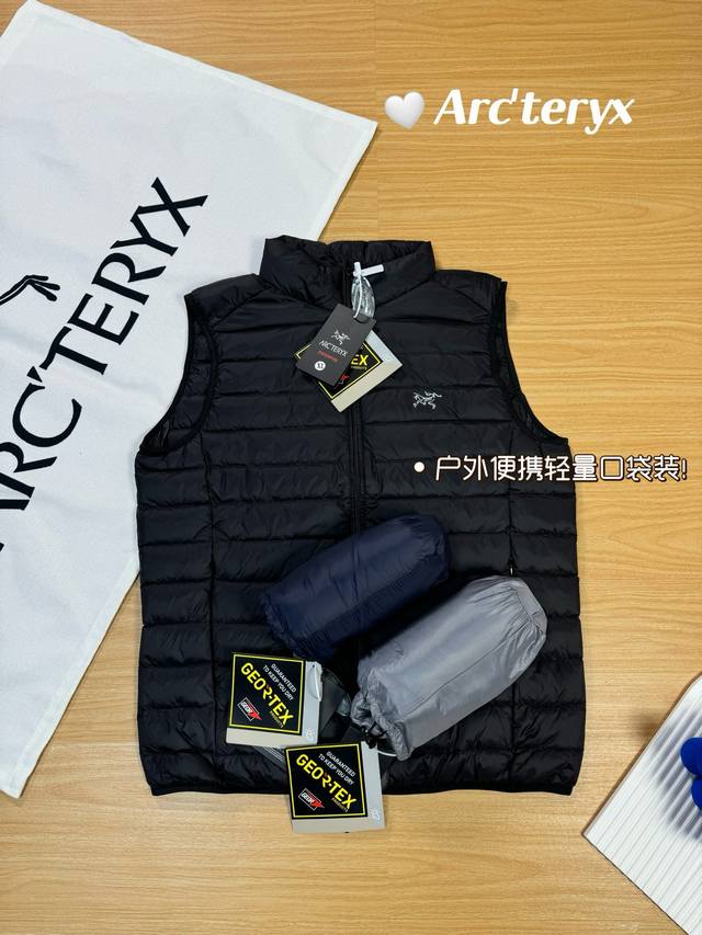 Arc‘Teryx 始祖鸟 秋冬户外运动拉链立领轻量旅行口袋装便携式羽绒马甲 3D立体裁剪，塑造最佳身形，填充物90白鸭绒，具有轻薄、手感细腻、柔软、保温好、洗