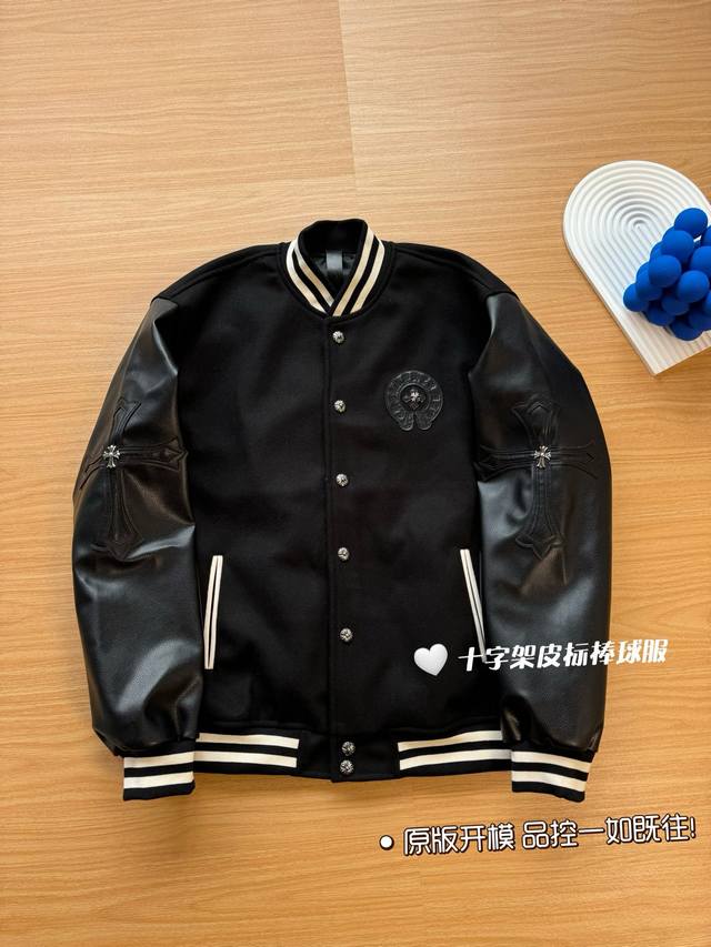 高品质 Chrome Hearts 24Ss秋冬马蹄皮袖十字架标识皮标拼接棒球服 克罗心，热门全系列出货！！懂得都懂，品控一如既往。 复合含羊毛尼混纺面料，有内