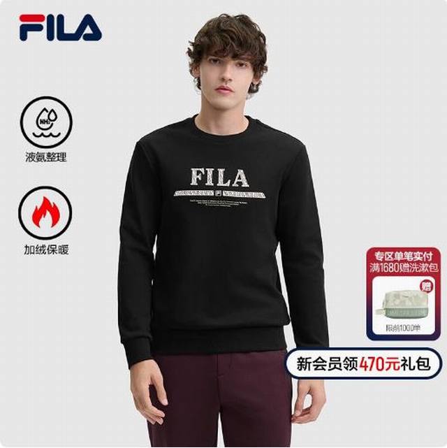 Fila 斐乐官方男子加绒卫衣2024冬新款休闲基础加厚保暖长袖上衣！ Classic Monogram经典咏叹调，时尚潮流，更替速度越来越快的今日，老花log