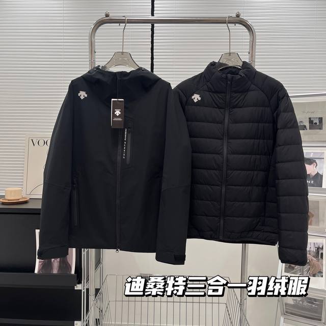 Descente迪桑特新款男士三合一可拆卸冲锋衣羽绒服外套！公司订单货源渠道，登山滑雪、休闲运动都可轻松驾驭！采用gore-Tex科技防风防水面料，激光切割压胶