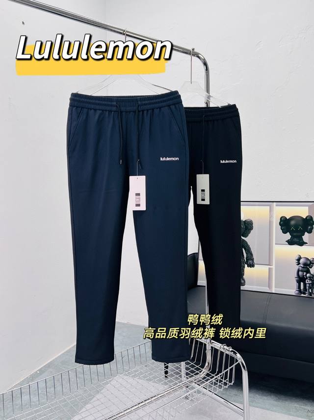 真的很暖和，Lululemon 露露蒙 防风防水冬季羽绒裤，鸭绒裤。 零下15°毫无压力~休闲又运动款的版型，主要就是质感好，手感舒适又保暖！ 腰头做了抽绳设计