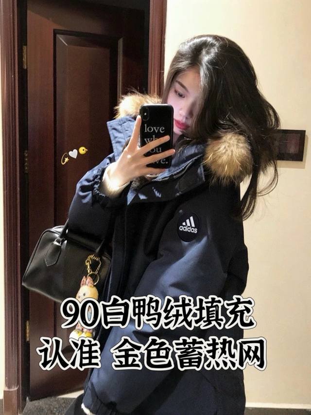 原版质量 大朵90白鸭绒 阿迪达斯adidas藏青色户外风三防毛领派克羽绒服女秋冬新款宽松90白鸭绒外套 重要的事情说一百遍这是90白鸭绒非市场垃圾版本我家只做