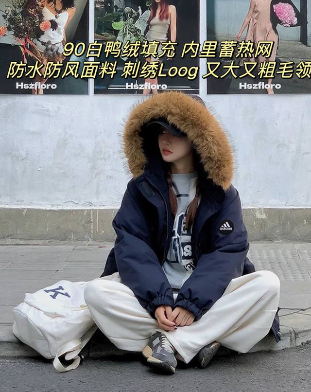 原版质量 阿迪达斯adidas藏青色户外风三防毛领派克羽绒服女秋冬新款宽松90白鸭绒外套 重要的事情说一百遍这是90白鸭绒非市场垃圾版本我家只做高端品质硬货！实