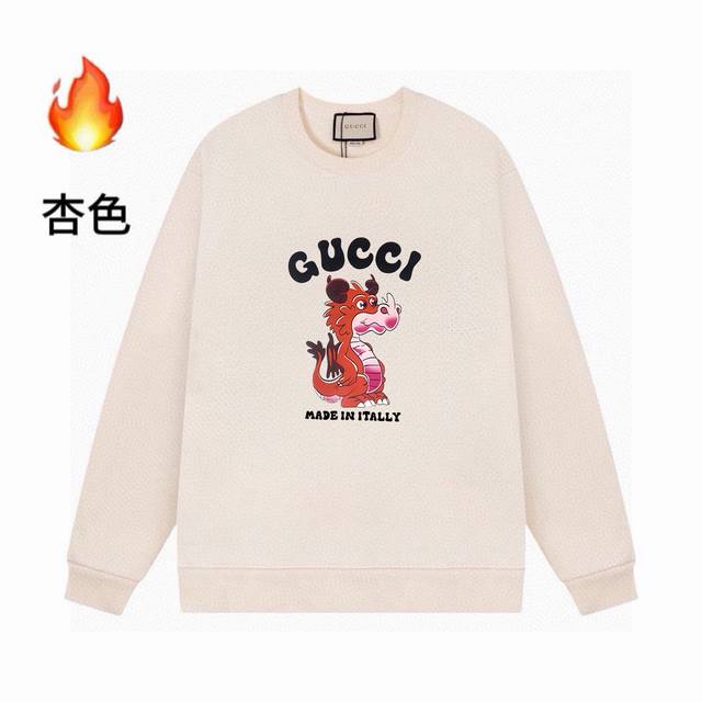 高品质gucci24Ss加绒字母印花圆领卫衣 肩膀缝合处后领处都采用双缝走线经久耐穿，后领口处采用纯棉拉条提升了后颈接触的舒适度，袖口下摆跟衣服同缸染色没有色差