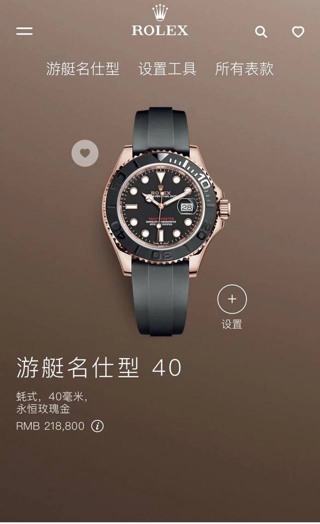 顶级货 Rolex劳力士游艇名仕型系列 型号m126655 专柜全套包装一模一样 陶瓷圈搭载全自动机械机芯、904全白钢壳套， Pyesterflex橡胶表带人