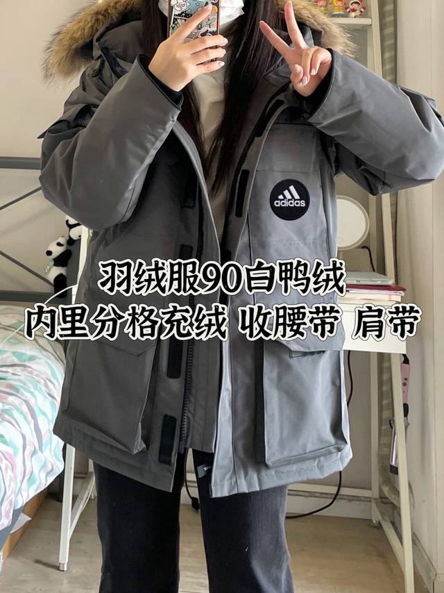 原版质量 阿迪达斯adidas中长款羽绒服派克服内里分层设计男女同款羽绒服派克服 重要的事情说一百遍这是90白鸭绒非市场垃圾版本我家只做高端品质硬货！实体品质！