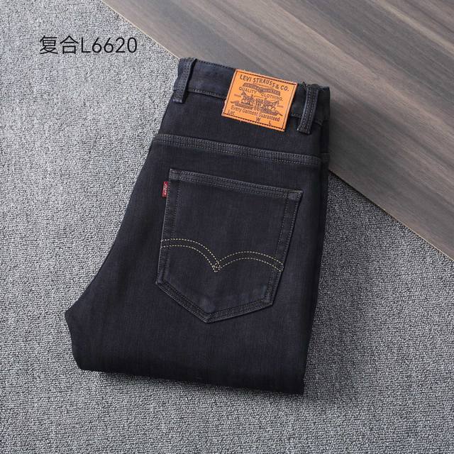 New Modle加绒加厚in Stock No:L6620 Levi’S 颜色:特深蓝 码数:29-42 超柔绒底，黑色，复合加厚，柔软舒适，保暖性能超好！