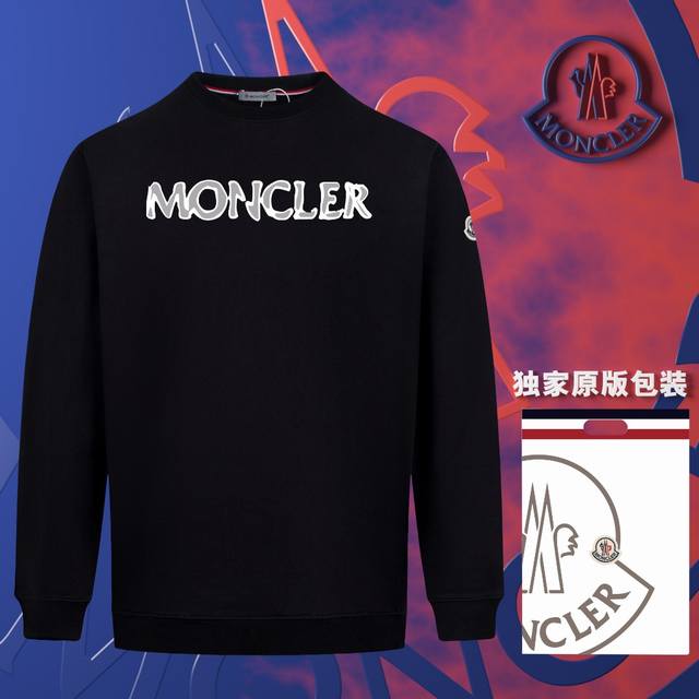 顶级版本 官网品质 配送独家图片原版包装 蒙口 Moncler 现货秒发 2024秋冬新款毛圈卫衣 搭配重工高端数码3D个性logo印花工艺，设计独特，做工细致