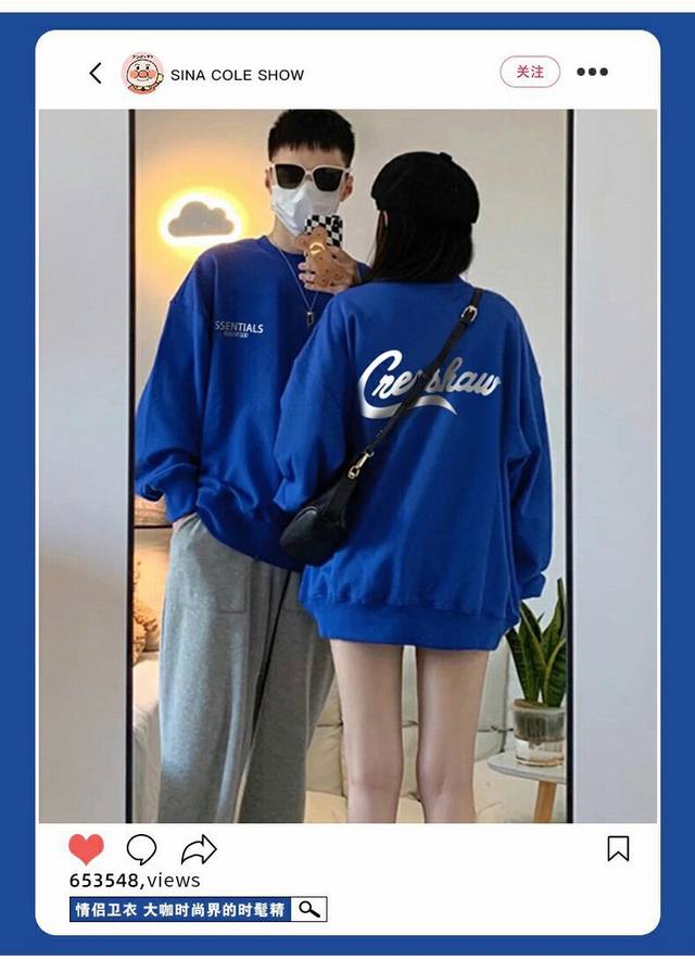 特价 全拿68S11 M8 L10 Xl8 顶级版本fear Of God Essentials慈善tmc限定可口可乐联名男女 蓝色套头圆领卫衣 欧美高街ove