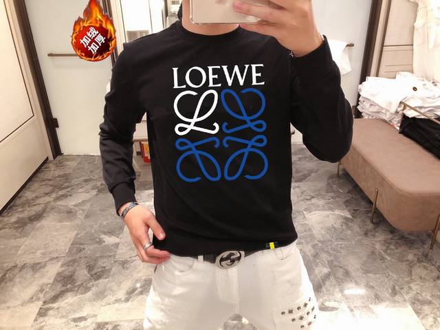 下单麻烦报身高体重 工厂配货 加绒卫衣 Loewe 罗意威 秋冬gw同步卫衣t恤！延续经典！全品相订单款！胸前重工艺logo设计，高端订制精棉面料，从版型到设计