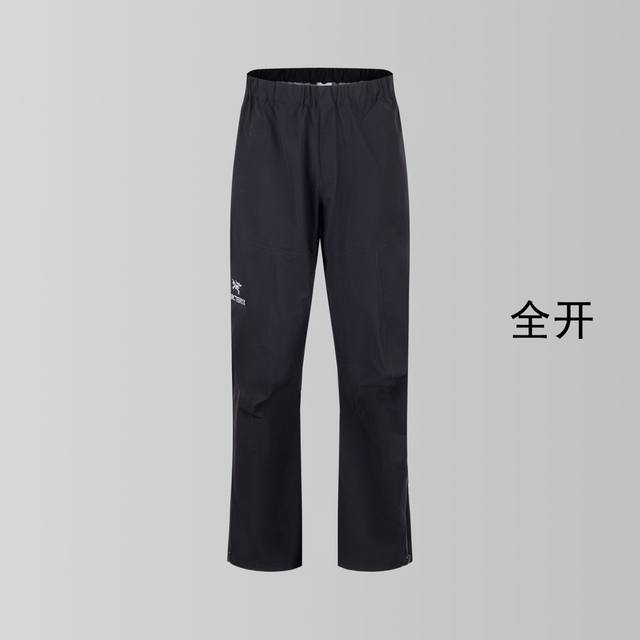 顶级版本 Arcteryx Beta Pants始祖鸟全拉链硬壳防水长裤冲锋裤 今年的始祖鸟似乎开了挂，从户外火到街头甚至时尚圈甚至冬奥会随处可见他的影子，这款