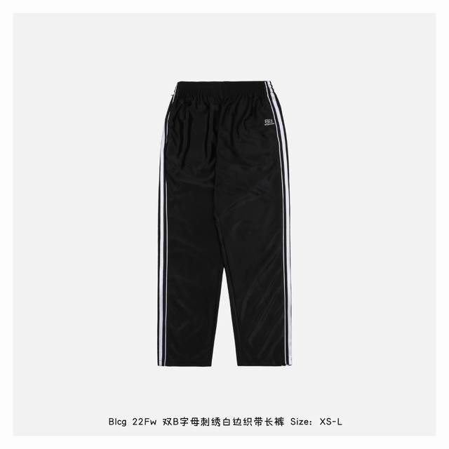 特价 款号y217 Balenciaga 巴黎世家 22Fw 双b字母刺绣白边织带长裤 定织定染高科精编机能面料，柔软顺滑，舒适有型，上身给你绝对不一样的感受，