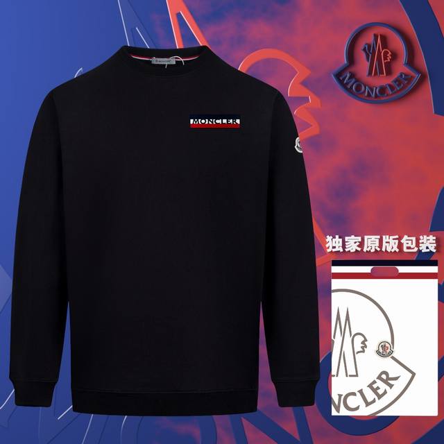 顶级版本 官网品质 配送独家图片原版包装 蒙口 Moncler 现货秒发 2024秋冬新款毛圈卫衣 搭配重工高端立体硅胶个性logo钉标工艺，官网同款订标手臂小