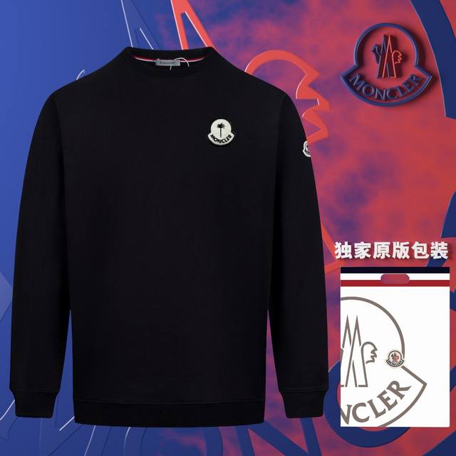 顶级版本 官网品质 配送独家图片原版包装 蒙口 Moncler 现货秒发 2024秋冬新款毛圈卫衣 搭配重工高端刺绣植绒logo钉标工艺，官网同款订标手臂小公章