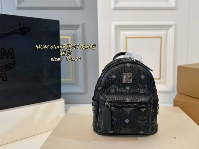 迷你 无盒 Size：18×21 Mcm Stark侧饰铆钉双肩包 手工镶嵌茶色铆钉，高级时尚！ 调节肩带，透气舒适、 实用且减龄，外出旅游必备！