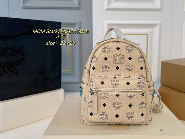 小号 无盒 Size：22×26 Mcm Stark侧饰铆钉双肩包 手工镶嵌茶色铆钉，高级时尚！ 调节肩带，透气舒适、 实用且减龄，外出旅游必备！