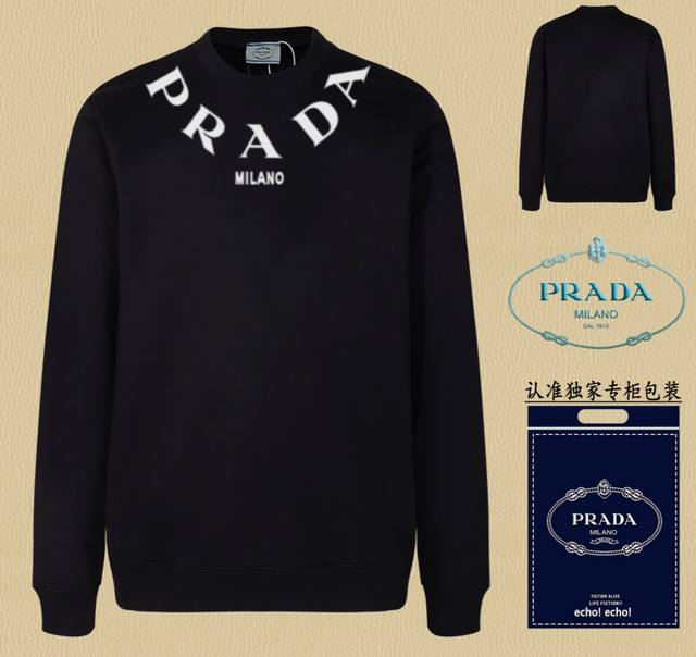 高版本卫衣 配独家图片包装 长期现货 Prada~普拉达 采用440G重磅面料 区别市场通货，随意搭配各种都是妥妥的帅气衣服整体用双坎肩做法，双坎肩做法使整件衣