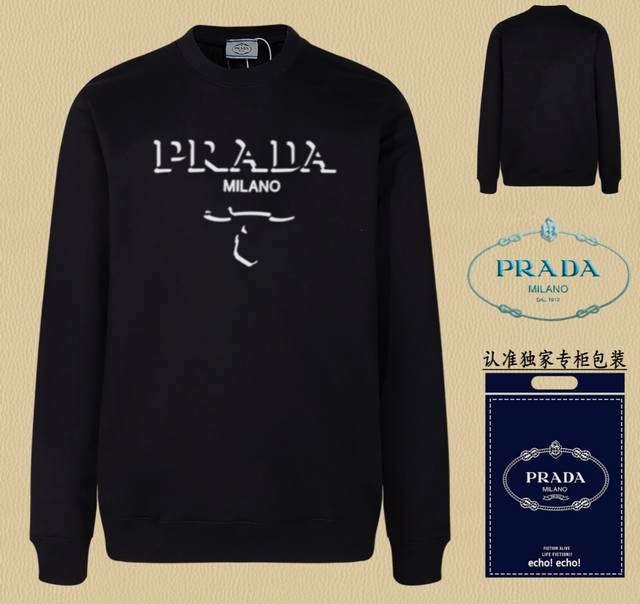 高版本卫衣 配独家图片包装 长期现货 Prada~普拉达 采用440G重磅面料 区别市场通货，随意搭配各种都是妥妥的帅气衣服整体用双坎肩做法，双坎肩做法使整件衣