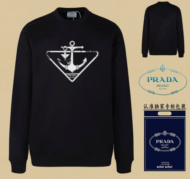 高版本卫衣 配独家图片包装 长期现货 Prada~普拉达 采用440G重磅面料 区别市场通货，随意搭配各种都是妥妥的帅气衣服整体用双坎肩做法，双坎肩做法使整件衣