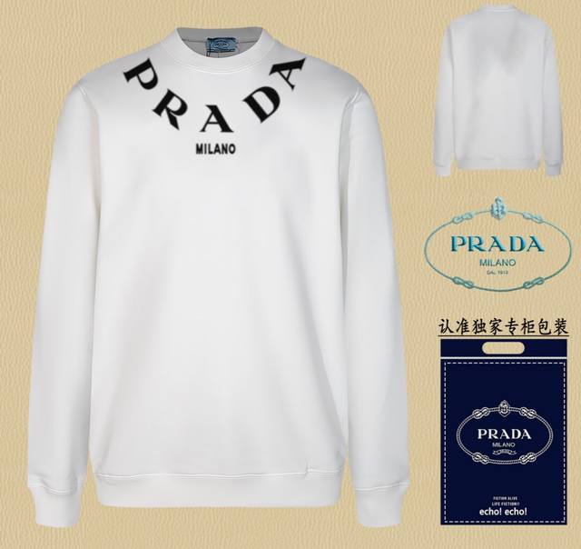 高版本卫衣 配独家图片包装 长期现货 Prada~普拉达 采用440G重磅面料 区别市场通货，随意搭配各种都是妥妥的帅气衣服整体用双坎肩做法，双坎肩做法使整件衣