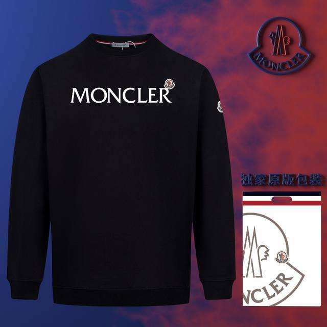 顶级版本 官网品质 配送独家图片原版包装 蒙口 Moncler 现货秒发 2024秋冬新款毛圈卫衣 搭配重工高端数码立体厚版硅胶logo印花工艺，设计独特，做工