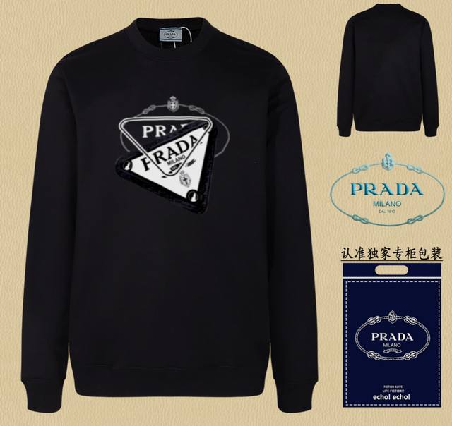 高版本卫衣 配独家图片包装 长期现货 Prada~普拉达 采用440G重磅面料 区别市场通货，随意搭配各种都是妥妥的帅气衣服整体用双坎肩做法，双坎肩做法使整件衣