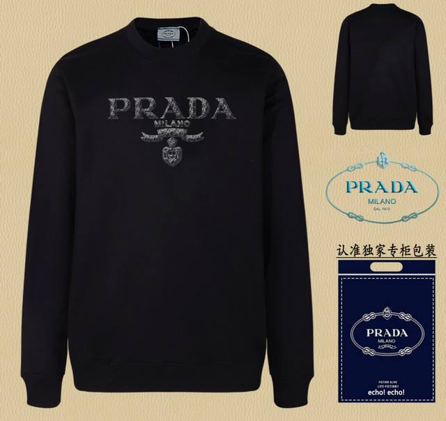 高版本卫衣 配独家图片包装 长期现货 Prada~普拉达 采用440G重磅面料 区别市场通货，随意搭配各种都是妥妥的帅气衣服整体用双坎肩做法，双坎肩做法使整件衣