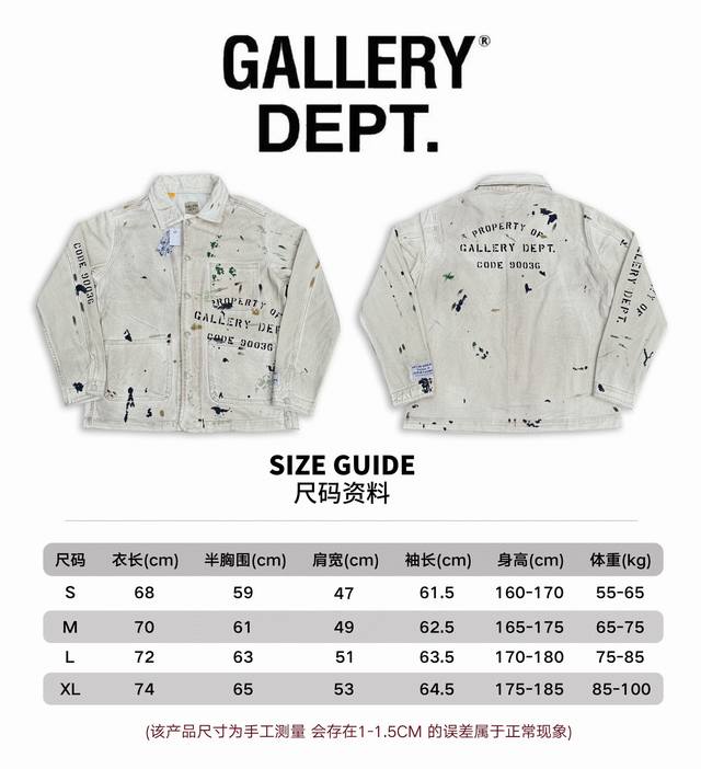 尺码 #G44 Gallery Dept Ep Jacket 手绘泼墨涂鸦夹克美式高街拉链外套 码数：S-Xl