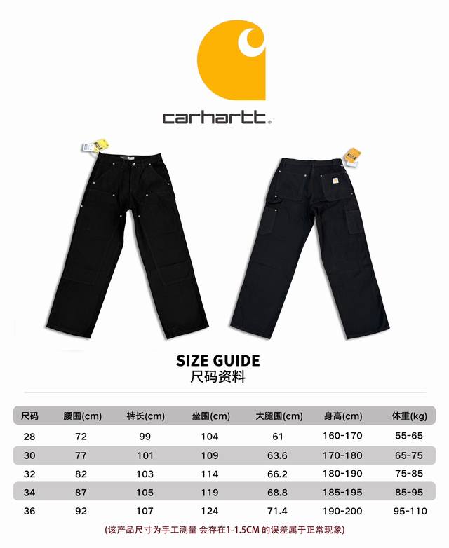 尺码上身 #K022 Carhartt Wip卡哈伐木工日系工装风牛仔裤 定制原版logo扣，Ykk拉链门襟，顺滑易拉！ 很多位置都有套结加固，车工扎实！ 整体