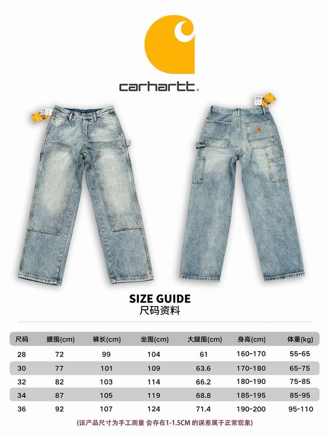 尺码 #K033 Carhartt Wip卡哈伐木工日系工装风牛仔裤 定制原版logo扣，Ykk拉链门襟，顺滑易拉！ 很多位置都有套结加固，车工扎实！ 整体剪裁